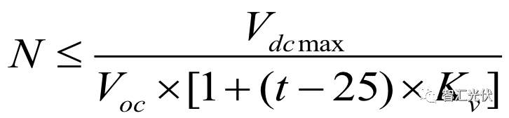 12420486118512 光伏组件的串联数量如何选择?